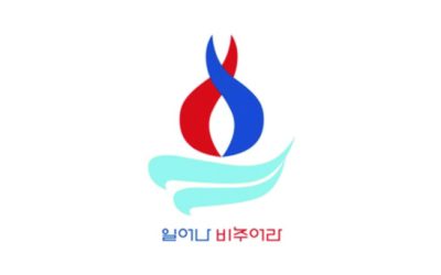 Construir la reconciliación y el entendimiento: el reto para Corea